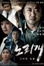 Nonton film The Secret Scandal (2013) terbaru di Dutamovie21