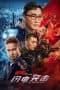 Nonton film Hunting Poison: The Lightning Strike (2022) terbaru di Dutamovie21