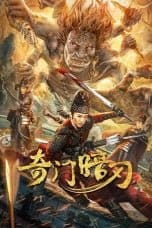 Nonton film Strange Door and Dark Blade (2022) terbaru di Dutamovie21