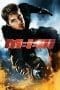 Nonton film Mission: Impossible III (2006) terbaru di Dutamovie21