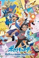 Nonton film Pokemon Journeys (2022) terbaru di Dutamovie21