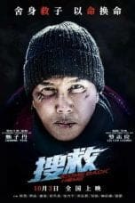 Nonton film Come Back Home (Sou jiu) (2022) terbaru di Dutamovie21