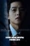 Nonton film Reborn Rich (2022) terbaru di Dutamovie21