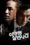 Nonton film The Case of Itaewon Homicide (2009) terbaru di Dutamovie21