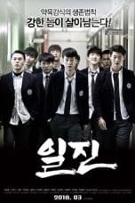 Nonton film Bullies (2018) terbaru di Dutamovie21