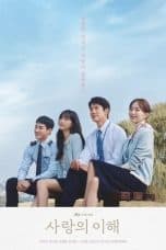 Nonton film The Interest of Love (2022) terbaru di Dutamovie21