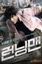 Nonton film Running Man (2013) terbaru di Dutamovie21