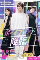 Nonton film Boyfriend Kourin! (2023) terbaru di Dutamovie21