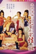 Nonton film Yu Pui Tsuen III (1996) terbaru di Dutamovie21