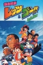 Nonton film Bakusou Kyoudai Let’s & Go!! Season 1-3 (1996) terbaru di Dutamovie21