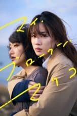 Nonton film My Broken Mariko (2022) terbaru di Dutamovie21