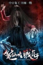 Nonton film Bunshinsaba vs Sadako (2016) terbaru di Dutamovie21