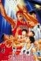 Nonton film Slam Dunk 2: National Tournament (1994) terbaru di Dutamovie21