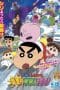 Nonton film Crayon Shin-chan: Invasion!! Alien Shiriri (2017) terbaru di Dutamovie21