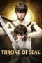 Nonton film Throne of Seal (2022) terbaru di Dutamovie21