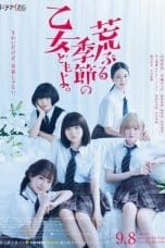 Nonton film O Maidens in Your Savage Season (2020) terbaru di Dutamovie21