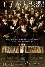 Nonton film Prince of Legend (2018) terbaru di Dutamovie21