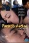 Nonton film Yuriko’s Aroma (2010) terbaru di Dutamovie21