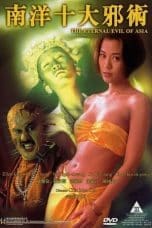 Nonton film The Eternal Evil of Asia (1995) terbaru di Dutamovie21