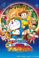 Nonton film Doraemon: The New Record of Nobita Spaceblazer (2009) terbaru di Dutamovie21