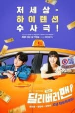 Nonton film Delivery Man (2023) terbaru di Dutamovie21