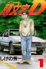 Nonton film Initial D Season 1 (1998) terbaru di Dutamovie21