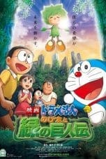 Nonton film Doraemon: Nobita and the Green Giant Legend (2008) terbaru di Dutamovie21