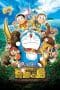 Nonton film Doraemon: Nobita and the Island of Miracles – Animal Adventure (2012) terbaru di Dutamovie21