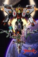 Nonton film Aquarion Movie- Ippatsu Gyakuten (Genesis of Aquarion: Wings of Genesis) (2007) terbaru di Dutamovie21