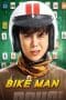 Nonton film Bikeman (2018) terbaru di Dutamovie21