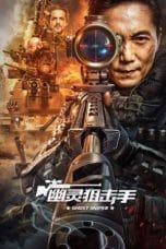 Nonton film Ghost Sniper (2023) terbaru di Dutamovie21