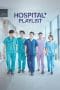 Nonton film Hospital Playlist Season 1-2 terbaru di Dutamovie21