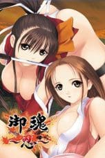 Nonton film Mitama (Misi Ninja Sexy) (Uncensored) (2009) terbaru di Dutamovie21