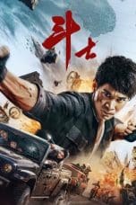 Nonton film Fighter (Dou Shi) (2022) terbaru di Dutamovie21