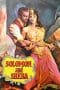 Nonton film Solomon and Sheba (1959) terbaru di Dutamovie21