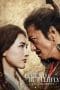 Nonton film The Legend & Butterfly (2023) terbaru di Dutamovie21