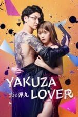 Nonton film Yakuza Lover (2022) terbaru di Dutamovie21