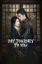 Nonton film My Journey To You (2023) terbaru di Dutamovie21