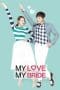 Nonton film My Love, My Bride (2014) terbaru di Dutamovie21