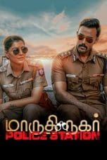 Nonton film Maruthi Nagar Police Station (2023) terbaru di Dutamovie21