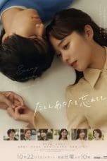 Nonton film Every Precious Moment / Tatoe Anata wo Wasurete mo (2023) terbaru di Dutamovie21