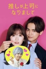 Nonton film Oshi ga Joshi ni Narimashite (2023) terbaru di Dutamovie21