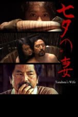 Nonton film Tanabata’s Wife (2018) terbaru di Dutamovie21