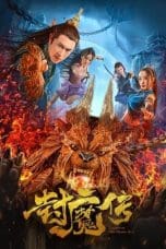 Nonton film Legend of the Demon Seal (2019) terbaru di Dutamovie21