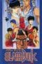 Nonton film Slam Dunk 3: Crisis of Shohoku School (1995) terbaru di Dutamovie21