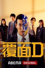 Nonton film Fukumen D (Masked D) (2022) terbaru di Dutamovie21