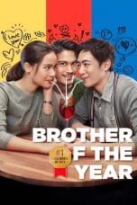 Nonton film Brother of the Year (2018) terbaru di Dutamovie21