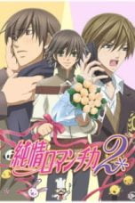 Nonton film Junjou Romantica Season 2 (2008) terbaru di Dutamovie21