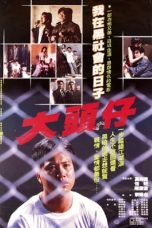 Nonton film Gangland Odyssey (1988) terbaru di Dutamovie21