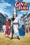 Nonton film Gintama Season 2 (2007) terbaru di Dutamovie21